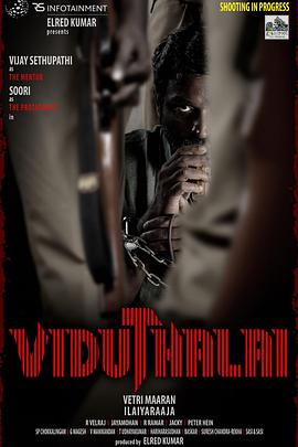 Viduthalai Part 1