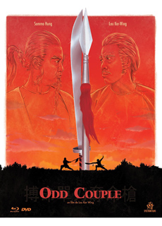 搏命单刀夺命枪