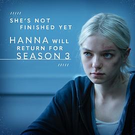 汉娜 第三季 Hanna Season 3