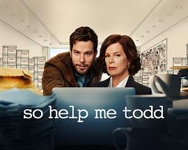 帮帮我托德 第二季