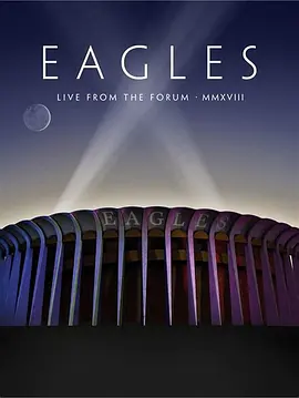 老鹰乐队 2018加州论坛体育馆演唱会