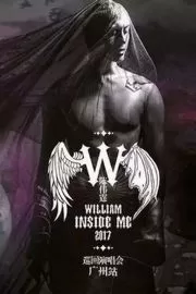陈伟霆:WILLIAM INSIDE ME演唱会