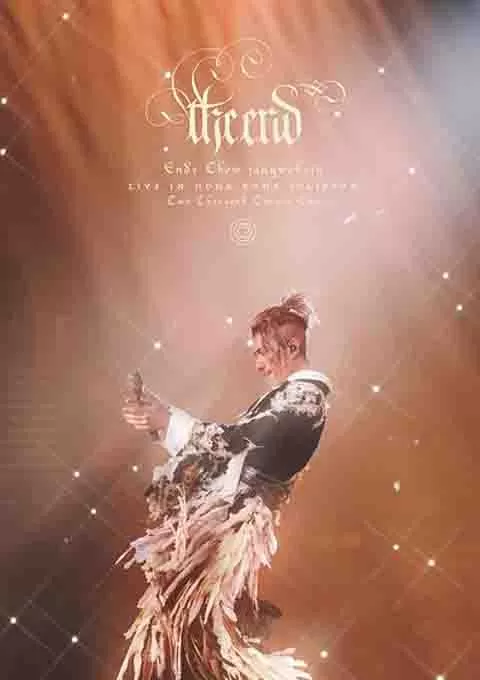 周国贤:The End 香港红磡体育馆演唱会