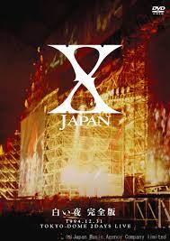 X Japan:白い夜 东京巨蛋演唱会