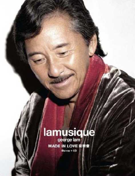 林子祥:Made In Love音乐会