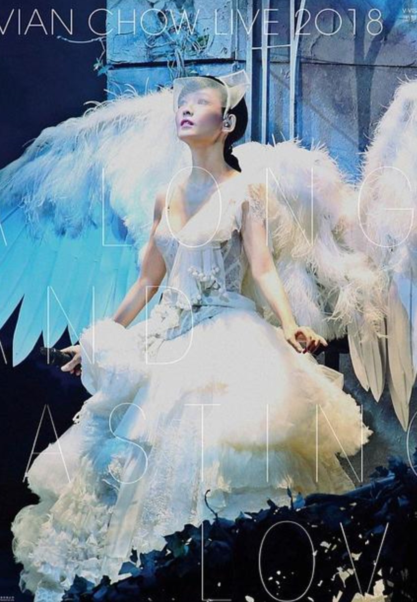 周慧敏:一万天荒爱未老30周年演唱会