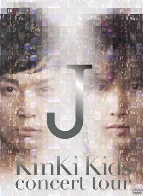 近畿小子:2010巡回演唱会