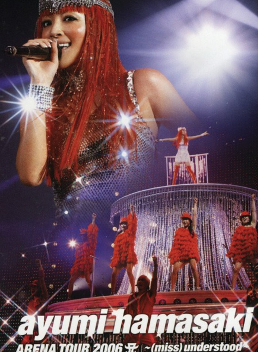 滨崎步：日本巡回演唱会2006