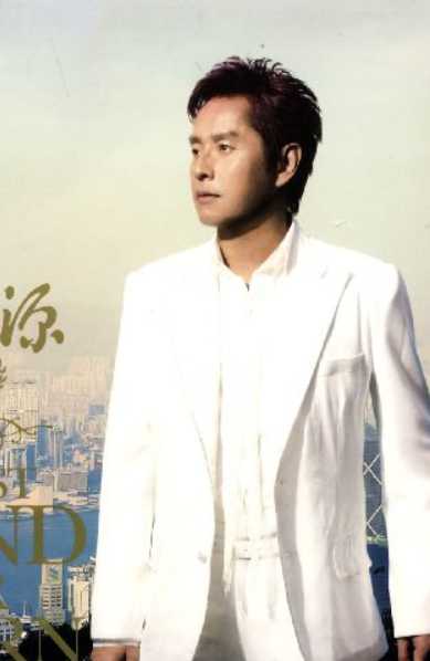 谭咏麟:爱的根源演唱会