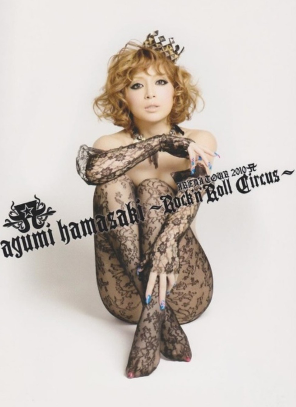 滨崎步:摇滚马戏团演唱会