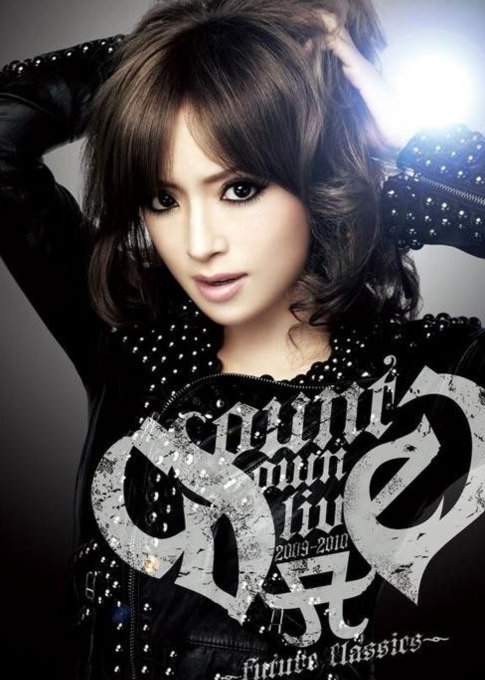 滨崎步:2009-2010跨年演唱会