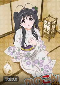 我的狐仙女友：真夏的大谢肉祭