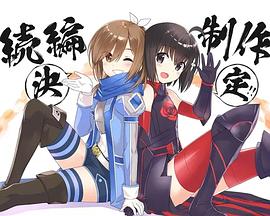 因为太怕痛就全点防御力了Ⅱ