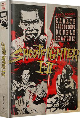 超级霸王 Shootfighter II