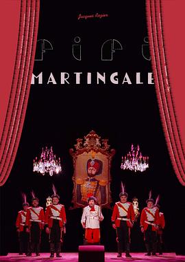 菲菲·马廷加尔