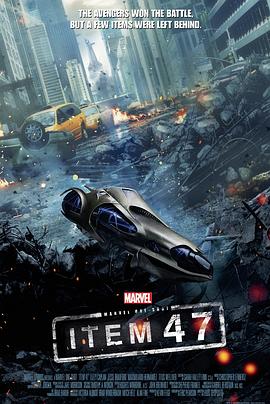 47号物品 Marvel One-Shot: Item 47
