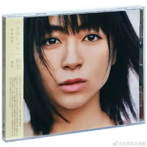 宇多田光BAD初回生产限定盘