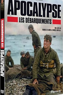 启示录：诺曼底登陆